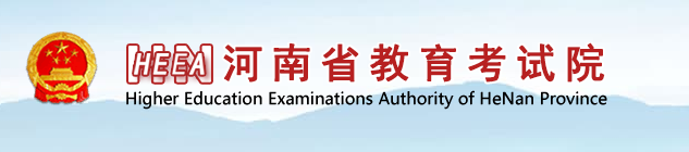 2023年河南法律硕士成绩查询系统入口网址：http://www.haeea.cn/