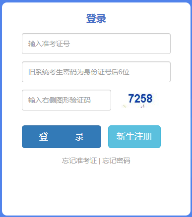 云南西双版纳2023年4月自考准考证打印时间：4月11日9:00起