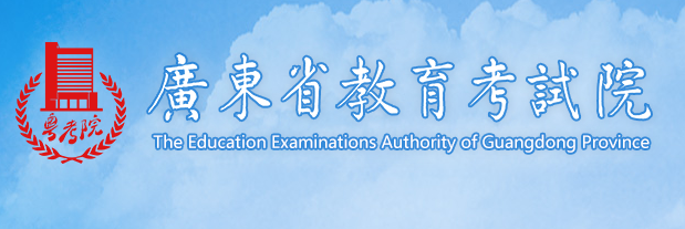 2023年广东法律硕士成绩查询系统入口网址：https://eea.gd.gov.cn/