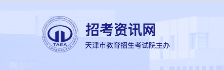 2023年天津法律硕士成绩查询系统入口网址：http://www.zhaokao.net/