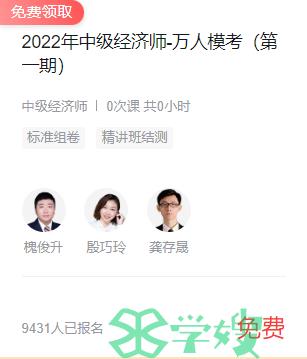 2022年广西中级经济师考试地点：南宁市