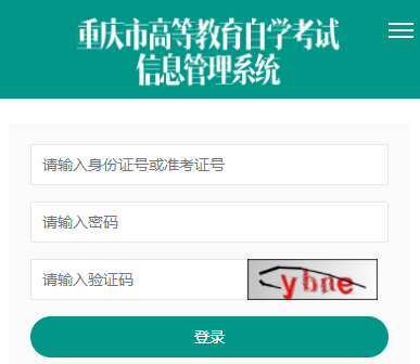 2023年下半年重庆万州自考报名时间：9月1日至9月15日