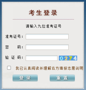 贵州毕节2023年专升本文化考试成绩查询入口（已开通）