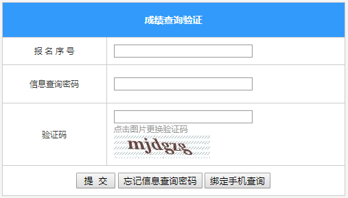 2023年广西崇左高考外语口试成绩查询入口（4月12日16:30起开通）