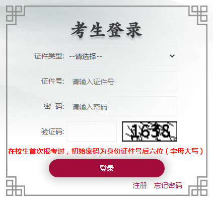 北京门头沟2023年第二次普通高中学业水平合格性考试报名时间：5月8日-12日