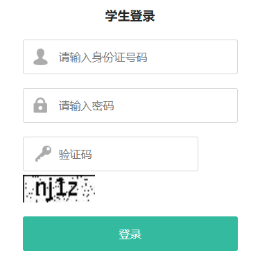 2023年海南海口专升本准考证打印入口（4月19日开通）