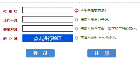 2023年河南驻马店普通高校专升本录取时间：5月9日至5月10日