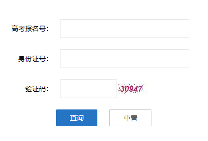 2023年湖北孝感技能高考成绩查询入口（已开通）