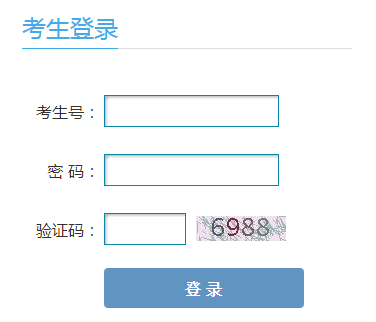 2023年甘肃兰州高考志愿填报时间及入口（6月27日开始）