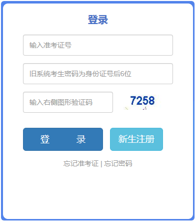 2023年10月云南红河自考准考证打印时间及入口（10月23日9:00起）