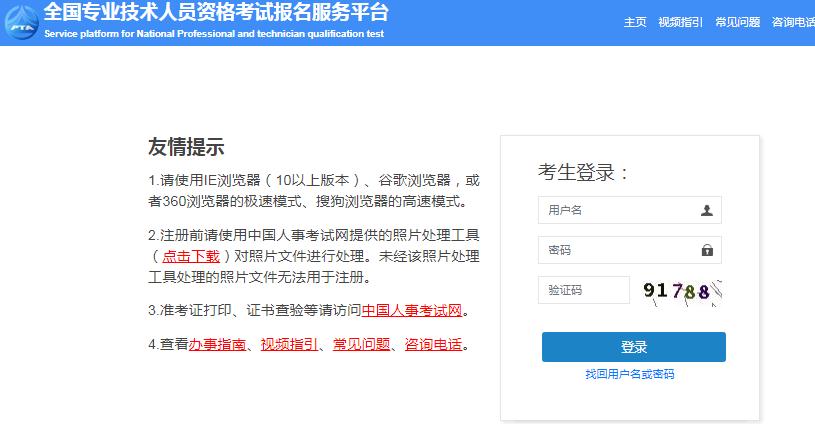 江西鹰潭2023监理工程师成绩查询时间7月底前