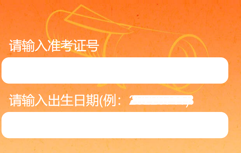 2023年广东韶关中考成绩复核时间及方式：7月12日