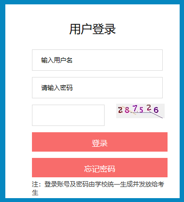 2023年福建莆田中等职业学校学业水平考试成绩查询入口（已开通）