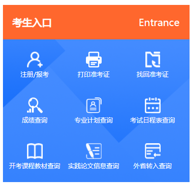 江苏淮安2023年7月自考成绩查询时间：8月1日上午10:00