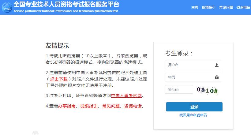 2023年辽宁铁岭一级注册计量师成绩查询时间8月下旬开始