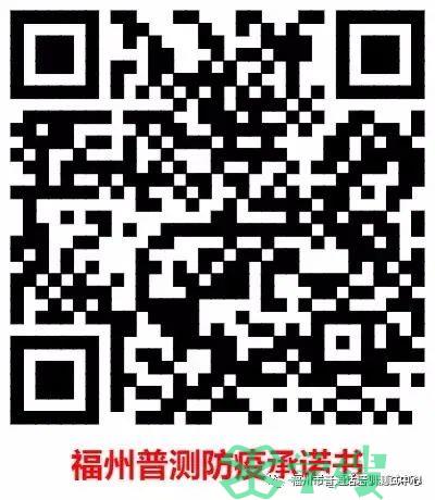 2022年2月福建福州第二期面向社会生普通话测试准考证打印时间