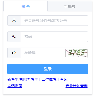 广西河池2023年10月自考报名时间及报考须知：8月28日至9月6日