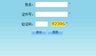 2023年北京延庆成人高考准考证打印时间：10月11日至20日