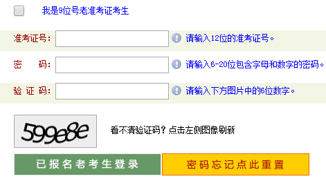 河南南阳2023年下半年自学考试准考证打印时间：10月23日至29日