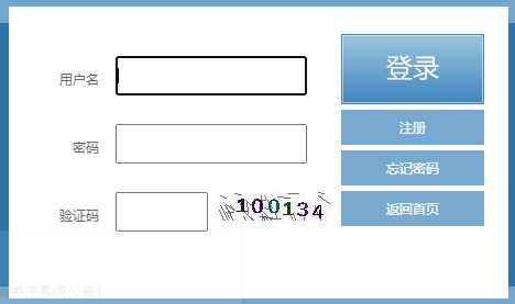 2023年福建福州成人高考准考证打印时间：10月13日-10月20日