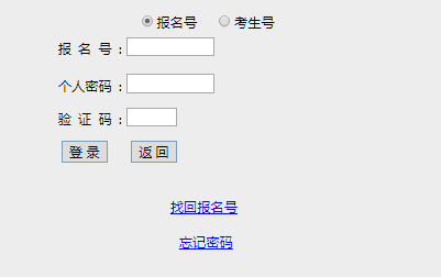 2023年广东中山成人高考准考证打印时间：10月13日起