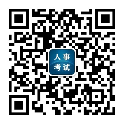 十堰2023年社会工作者职业资格证书办理通知