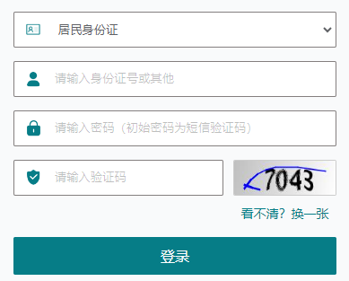 2023年江苏盐城成人高考准考证打印入口（已开通）