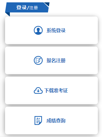 四川广安2023年10月普通高中学业水平合格性考试成绩查询时间：11月初公布