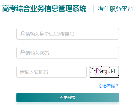 江苏淮安2024年普通高中学业水平合格性考试报名入口（2023年11月1日开通）