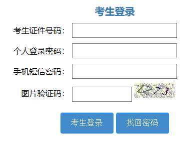 2023年山东济南成人高考准考证打印入口（已开通）