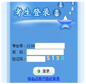 江西赣州2024年普通高考网上报名入口（2023年11月1日-7日）