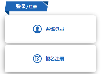 四川南充2024年1月普通高中学业水平合格性考试报名时间：2023年11月13日-17日