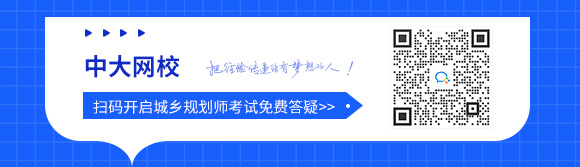 陕西2023年城乡规划师考试成绩有效期