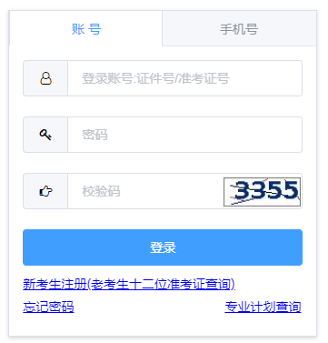 广西来宾2023年下半年自考成绩查询入口（11月24日9时起开通）