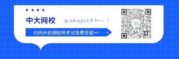 青海省2023年注册测绘师资格考试成绩合格人员资格复核通知