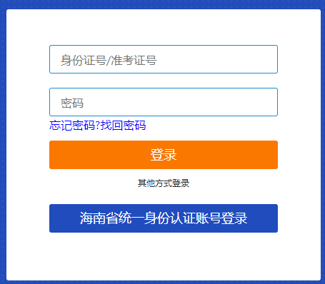 海南省海口市2023年下半年自考成绩查询时间：11月27日15:00公布