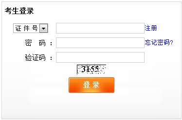 2024年1月上海普陀普通高中学业水平合格性考试报名时间及方式公布