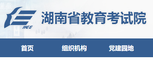 2024年湖南怀化艺考美术与设计类和书法类专业考试成绩查询时间：1月25日左右公布