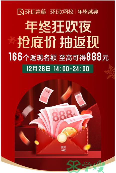 2024年贵州省初级会计缴费时间及报名费用：1月5日至1月26日18:00(每人每科50元)