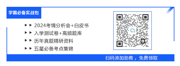 2024河南济源中级会计考试报名时间6月18日至7月1日23:59