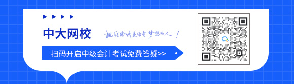 安徽黄山2024年中级会计职称报名6月12日至7月2日12:00