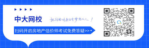 湛江市2023年房地产估价师考试全科成绩合格人员名单公示