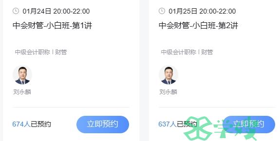 2023年安徽铜陵中级会计证书领取时间：2024年1月23日至2月29日办理线上邮寄