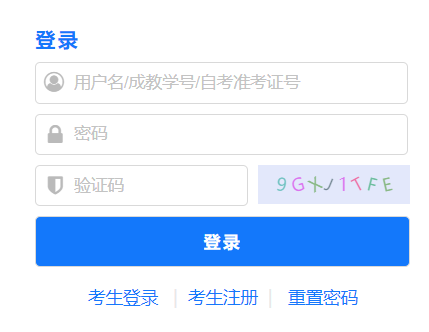 2024年广东成人学士学位英语考试准考证打印时间及入口（3月18日-23日）