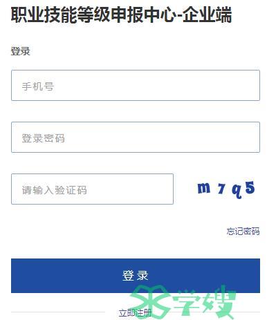 2024年4月甘肃省人力资源管理师报名时间：4月3日截止