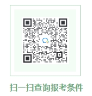 浙江舟山2024年一级建造师报名时间预计6月7日-28日