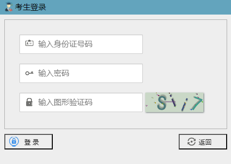 2024年四川南充中考志愿填报时间：6月19日-21日