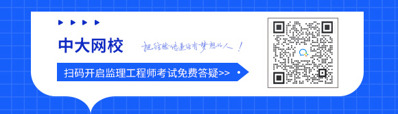 上海2024年监理工程师打印准考证入口5月17日16:00关闭