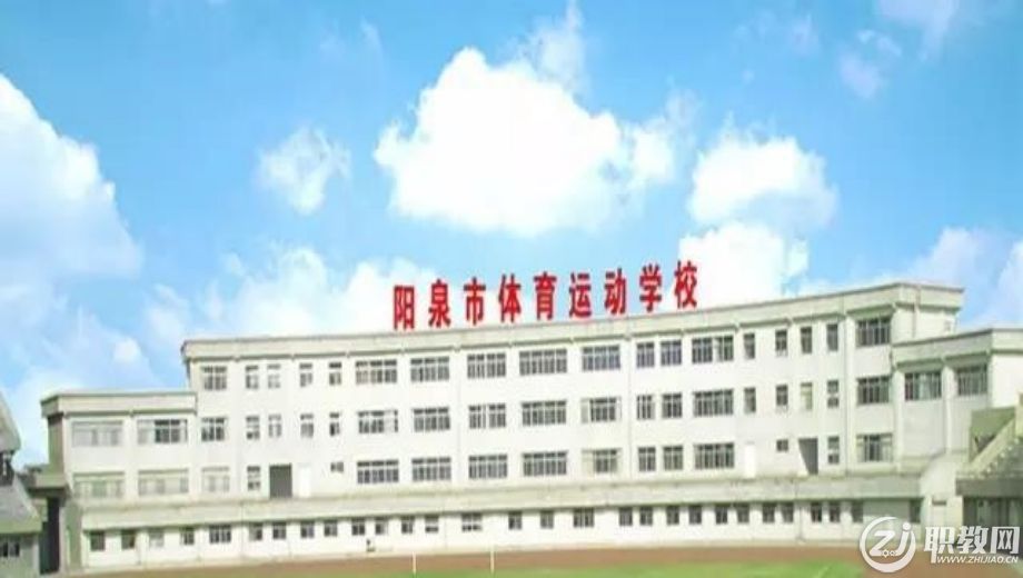 中职学校.png