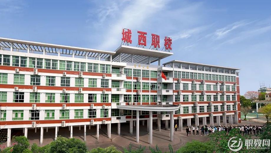 中职学校.png